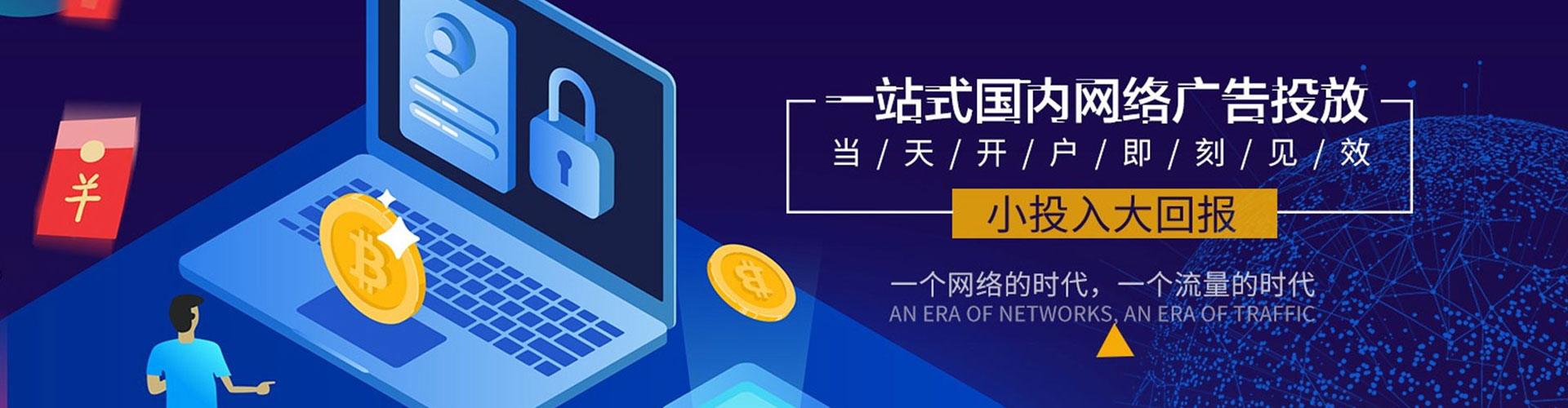 霍州百度sem