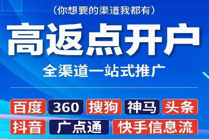 案例解析：百度竞价广告投放误区