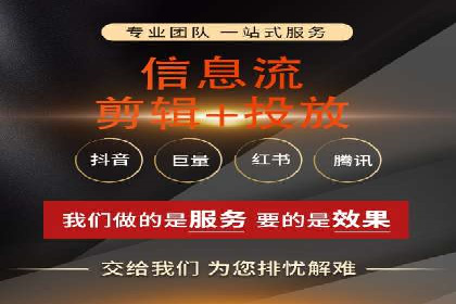 行业新秀如何通过网络推广开户实现突破？
